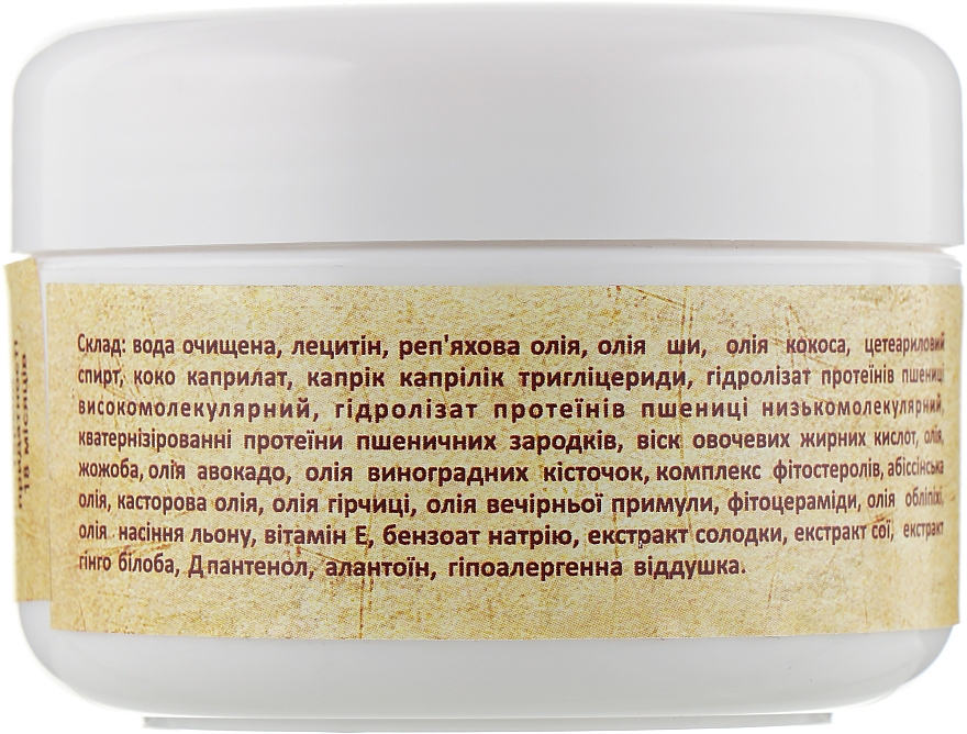 Натуральна маска для волосся "Абіссінська олія і фітоцераміди" - Cocos — фото N2