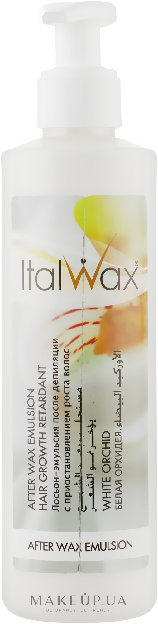 Лосьон-эмульсия после депиляции с приостановлением роста волос "Белая Орхидея" - ItalWax — фото 250ml