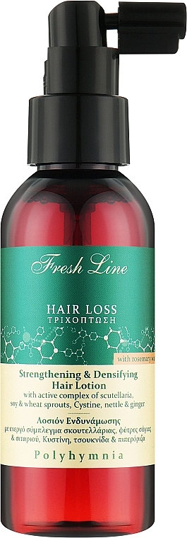 Лосьйон проти випадіння волосся - Fresh Line Polyhymnia Strengthening & Densifying Hair Lotion — фото N1