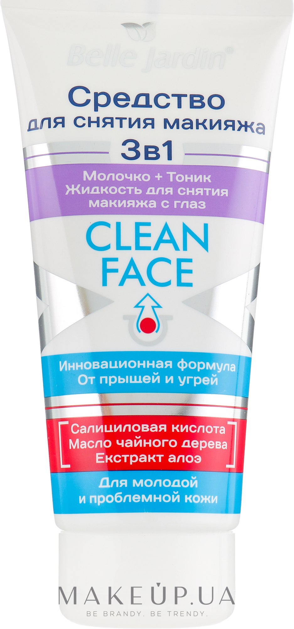 Средство для снятия макияжа 3 в 1 - Belle Jardin Clean Face — фото 200ml