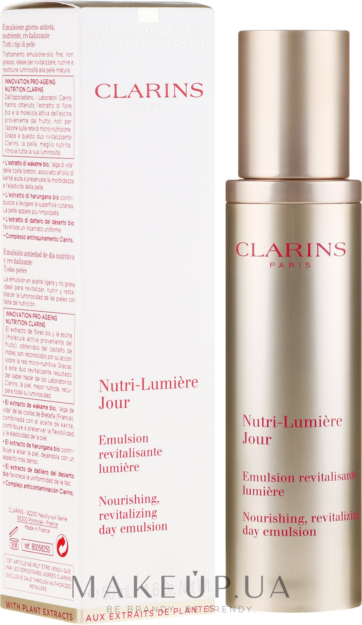 Емульсія для обличчя - Clarins Nutri-Lumière Jour Nourishing Rejuvenating Day Emulsion — фото 50ml