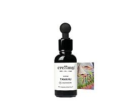 Парфумерія, косметика Сироватка з олією таману для шкіри з недоліками - Creamy Tamanu Smooth Oil Serum