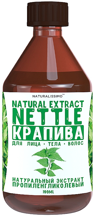 Пропиленгликолевый экстракт крапивы - Naturalissimo Nettle