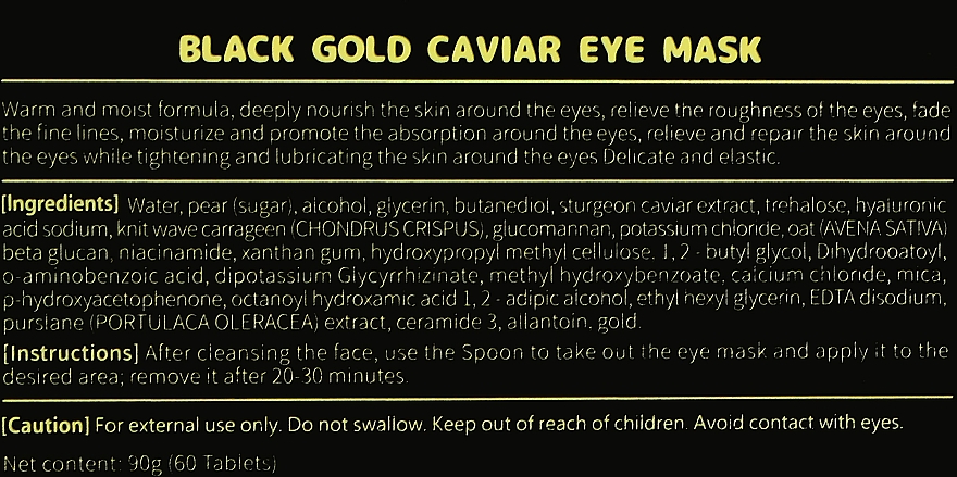 Гидрогелевые патчи с золотом и экстрактом черной икры - Sersanlove Black Gold Caviar Eye Mask — фото N4