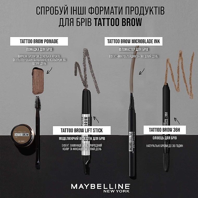 Олівець для брів - Maybelline New York Tattoo Brow 36H — фото N10