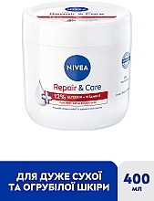 Крем для тіла "Відновлення та догляд" для дуже сухої та огрубілої шкіри - NIVEA Repair & Care 12% Glycerin + Vitamin E Cream — фото N2