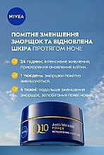 УЦЕНКА Восстанавливающий ночной крем против морщин - NIVEA Q10 Power Anti-Wrinkle Replenishing Night Care * — фото N4