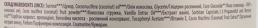 Cкраб для тела сахарный с кокосовой стружкой и экстрактом ванили натуральный - Comex Ayurvedic Natural — фото N3