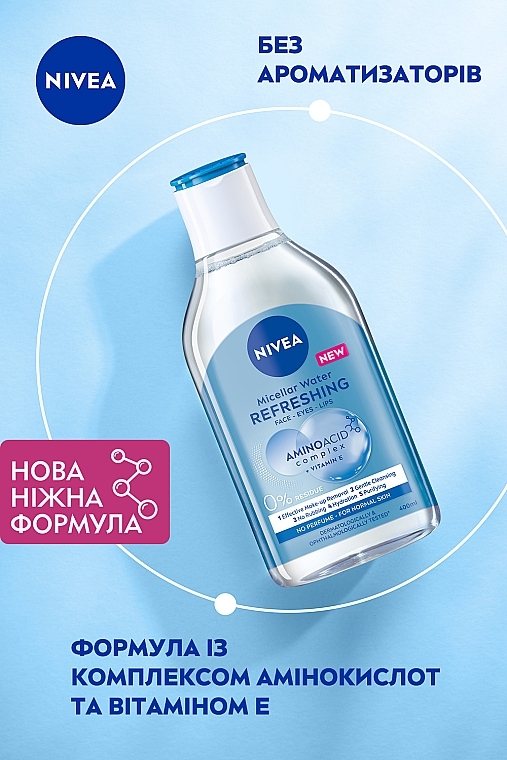 Освежающая мицеллярная вода для нормальной кожи лица, глаз и губ - NIVEA Refreshing Micellar Water — фото N5