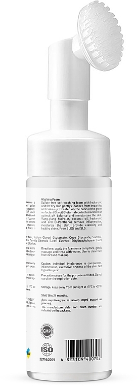 Пенка для умывания с гиалуроновой кислотой для сухой кожи - Joko Blend Washing Foam — фото N3
