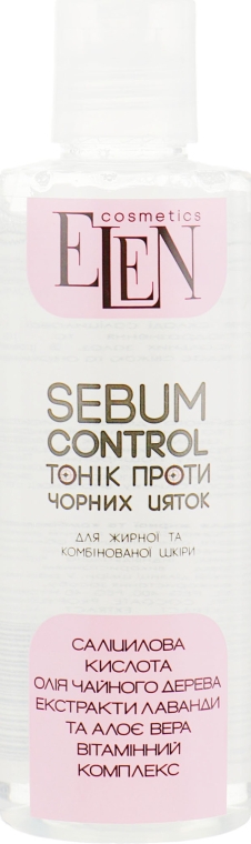 Тонік проти чорних цяток для жирної та комбінованої шкіри - Elen Cosmetics Sebum Control
