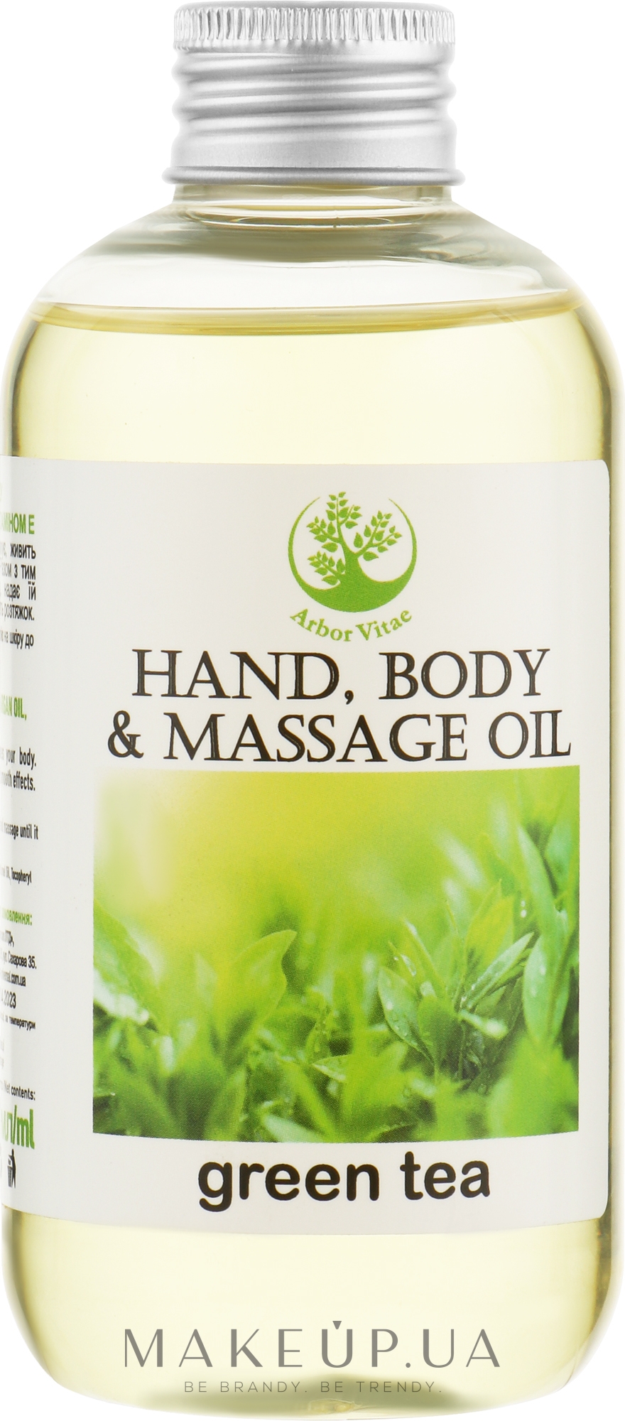 Масло массажное "Зеленый чай" - Arbor Vitae Massage Oil — фото 200ml