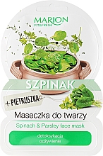 Парфумерія, косметика Маска для обличчя "Шпинат і петрушка" - Marion Fit & Fresh Spinach & Parsley Face Mask