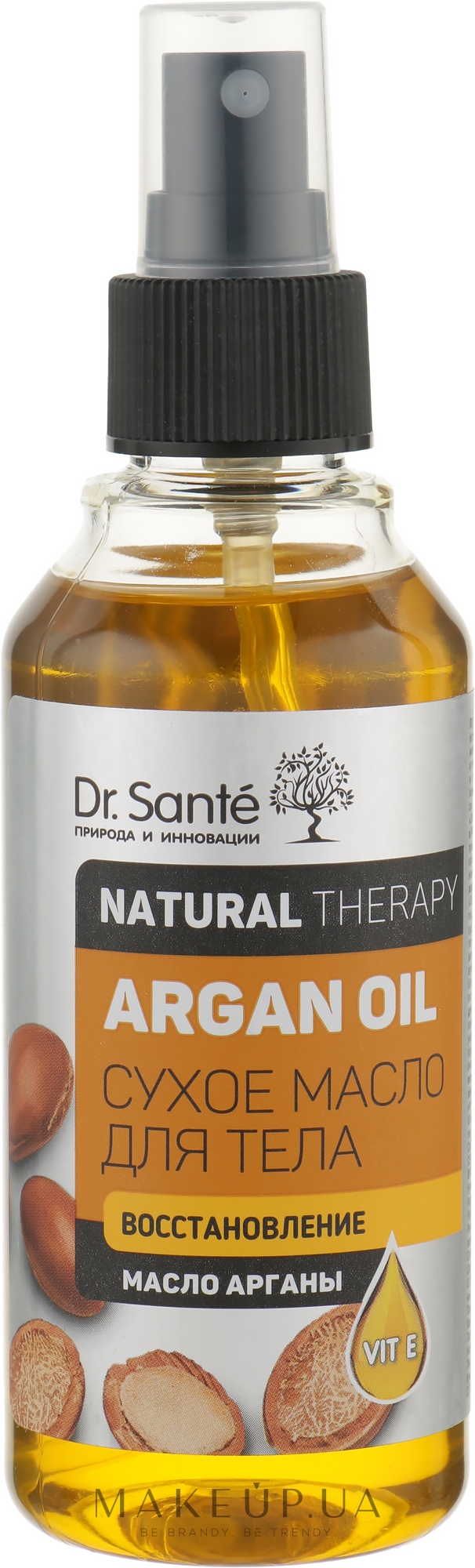 Сухое масло для тела "Восстановление" - Dr. Sante Natural Therapy Argan Oil — фото 150ml