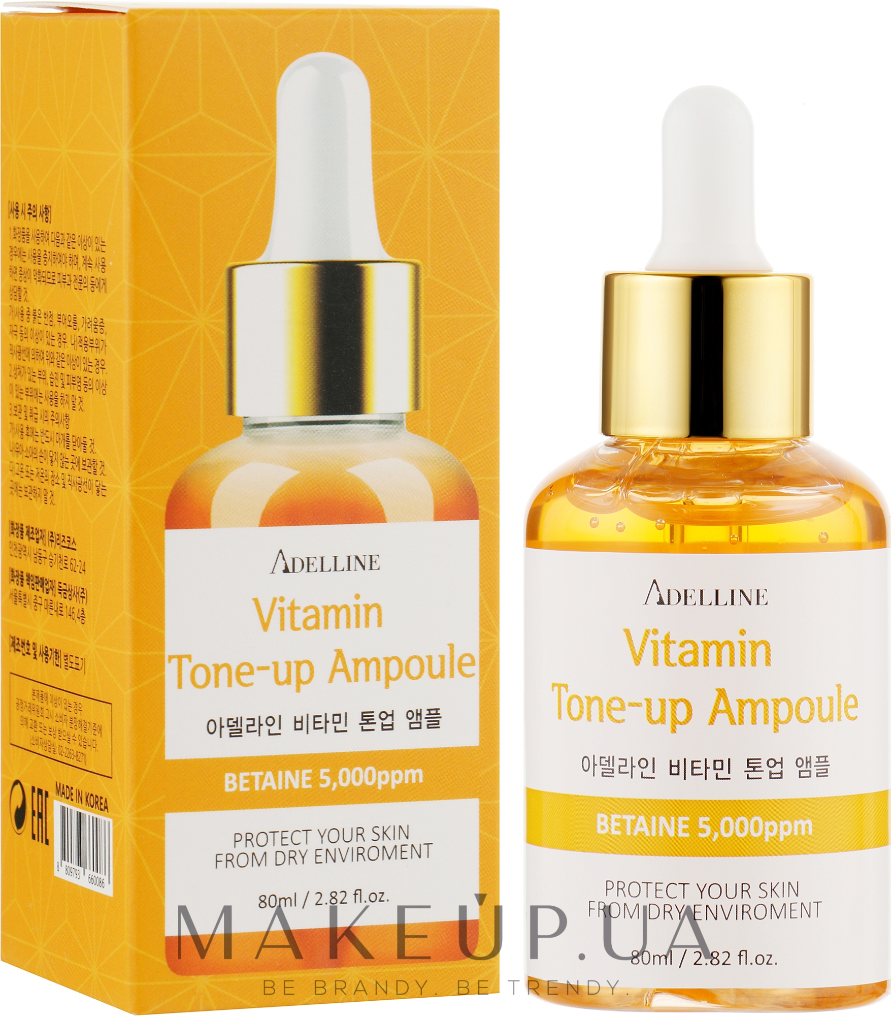Сироватка-ампула для сяйва шкіри обличчя з вітамінами - Adelline Vitamin Tone-Up Ampoule — фото 80ml