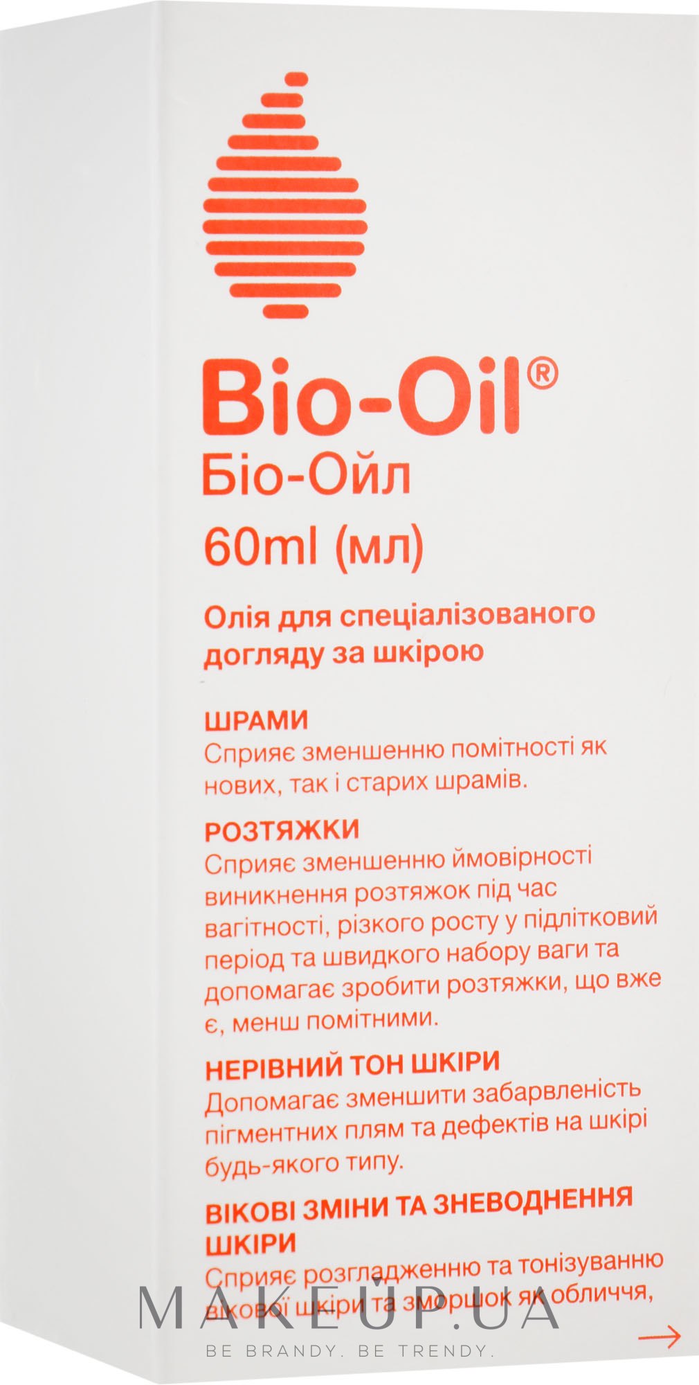 Масло для тела от растяжек и шрамов - Bio-Oil Specialist Skin Care Oil — фото 60ml