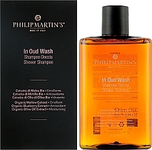 Шампунь-гель для душа - Philip Martin's In Oud Wash Shampoo & Shower — фото N5
