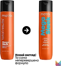 Шампунь для гладкості неслухняного волосся - Matrix Mega Sleek Shampoo — фото N2