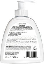 Кремовое мыло для рук - AA Oil Essence Babassu Oil Hand Wash — фото N2
