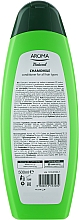 Кондиціонер для волосся "Ромашка" - Aroma Natural Conditioner — фото N2