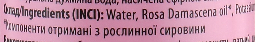 Душистая вода натуральная "Розовая" - Mayur — фото N4