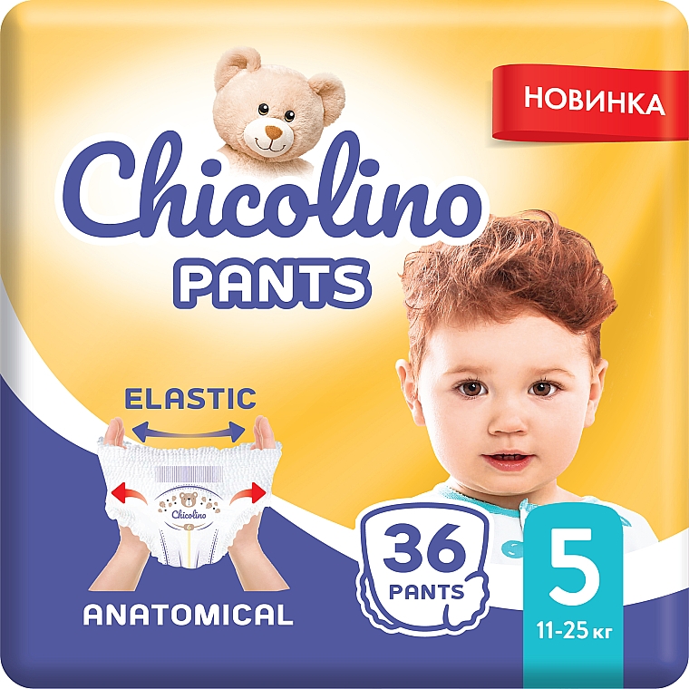 Детские подгузники-трусики, 11-25 кг, размер 5, 36 шт. - Chicolino — фото N1