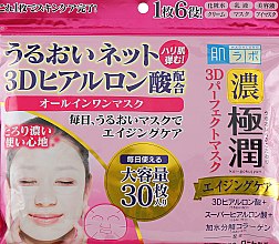 Духи, Парфюмерия, косметика Антивозрастные маски для лица - Hada Labo Gokujyun 3D Perfect Mask