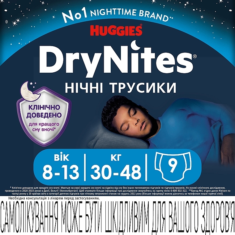 Трусики-підгузки "Dry Nights" для хлопчиків (30-48 кг, 9 шт.) - Huggies