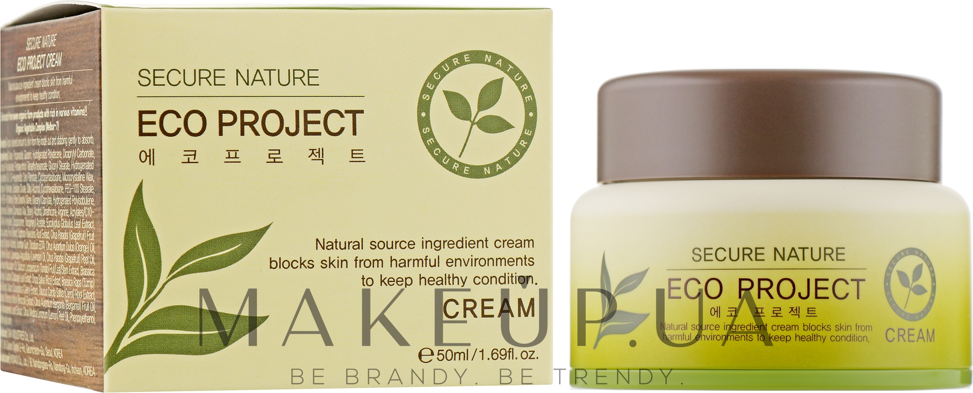 Органический увлажняющий крем для лица - Secure Nature Eco Project Cream — фото 50ml