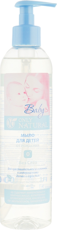 Набір для купання дітей, з народження - Only Natural (soap/400ml + sh/gel/400ml) — фото N4