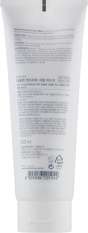 Азуленовая крем-маска для чувствительной и раздраженной кожи - Cell Fusion C Azulen Sensitive Cream Mask — фото N2