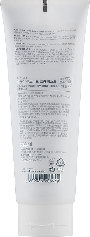 Азуленова крем-маска для чутливої й подразненої шкіри - Cell Fusion C Azulen Sensitive Cream Mask — фото N2