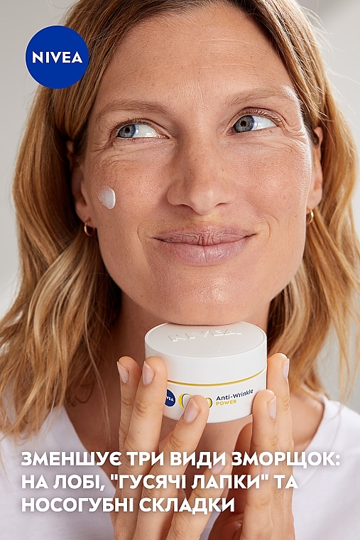 УЦІНКА Крем денний зміцнювальний проти зморщок - NIVEA Q10 Anti-Wrinkle Power SPF15 Firming Day Cream * — фото N3