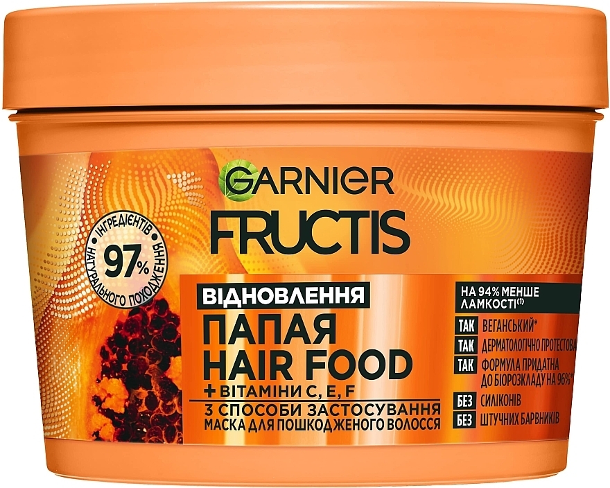Маска 3 в 1 "Папайя", відновлення для пошкодженого волосся - Garnier Fructis Superfood Mask — фото N1