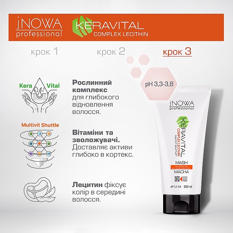Маска для окрашенных волос - JNOWA Professional Keravital Mask For Colored Hair — фото N2
