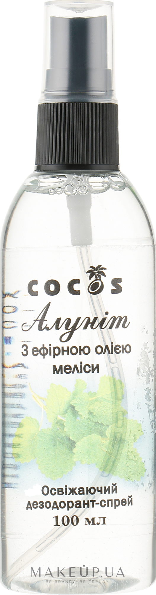 Дезодорант-спрей "Алунит" с эфирным маслом мелиссы - Cocos — фото 100ml