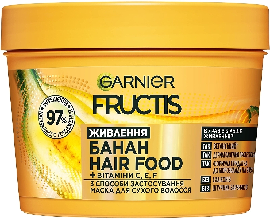 Маска 3 в 1 "Банан", питание для сухих и очень сухих волос - Garnier Fructis Superfood Mask — фото N1