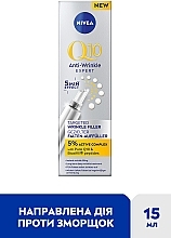 Сыворотка-филлер с направленным действием Q10 Эксперт против морщин - NIVEA Q10 Wrinkle Filler Serum — фото N2