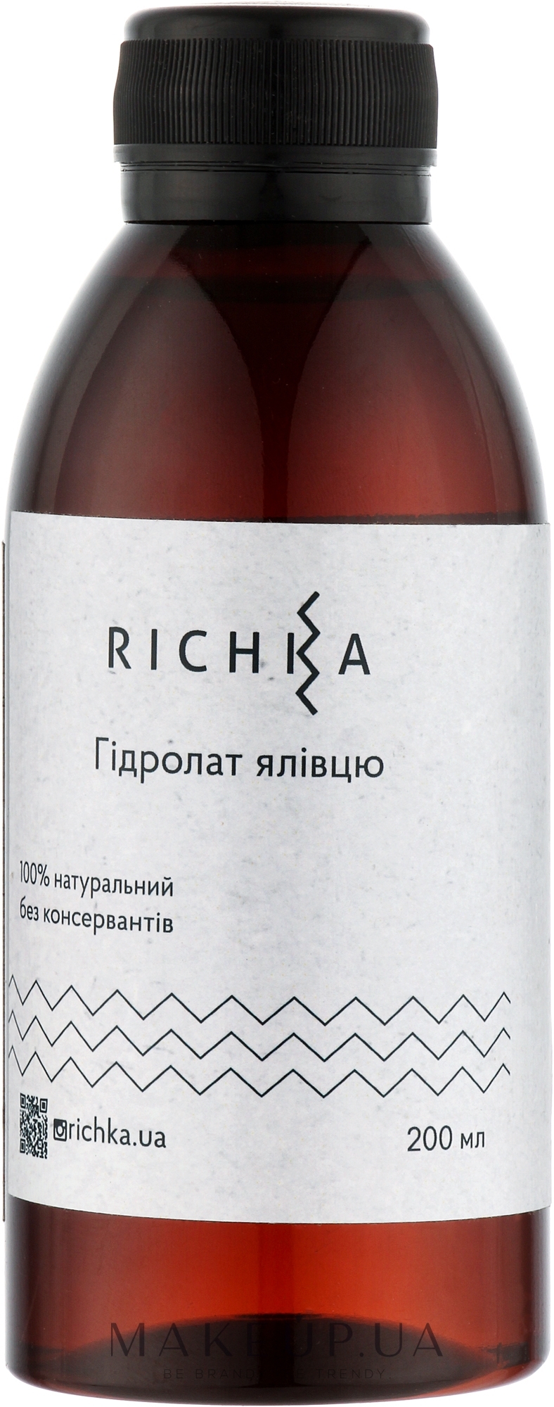 Гидролат мелиссы - Richka Hydrolate — фото 200ml