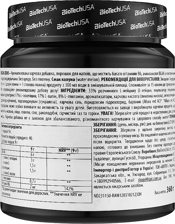 Комплекс аминокислот в порошке "Арбуз" - BioTechUSA BCAA Zero Watermelon Amino Acid Drink Powder — фото N3