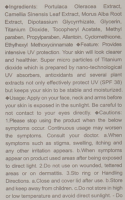 Солнцезащитный крем для лица - Estesophy Ice Sun Block Cream UV/SPF 38 — фото N4