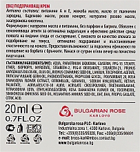 Питательный крем - Bulgarian Rose Ladys Joy — фото N3