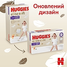 Подгузники-трусики Extra Care, размер 3 (6-11 кг), 48 шт. - Huggies — фото N3