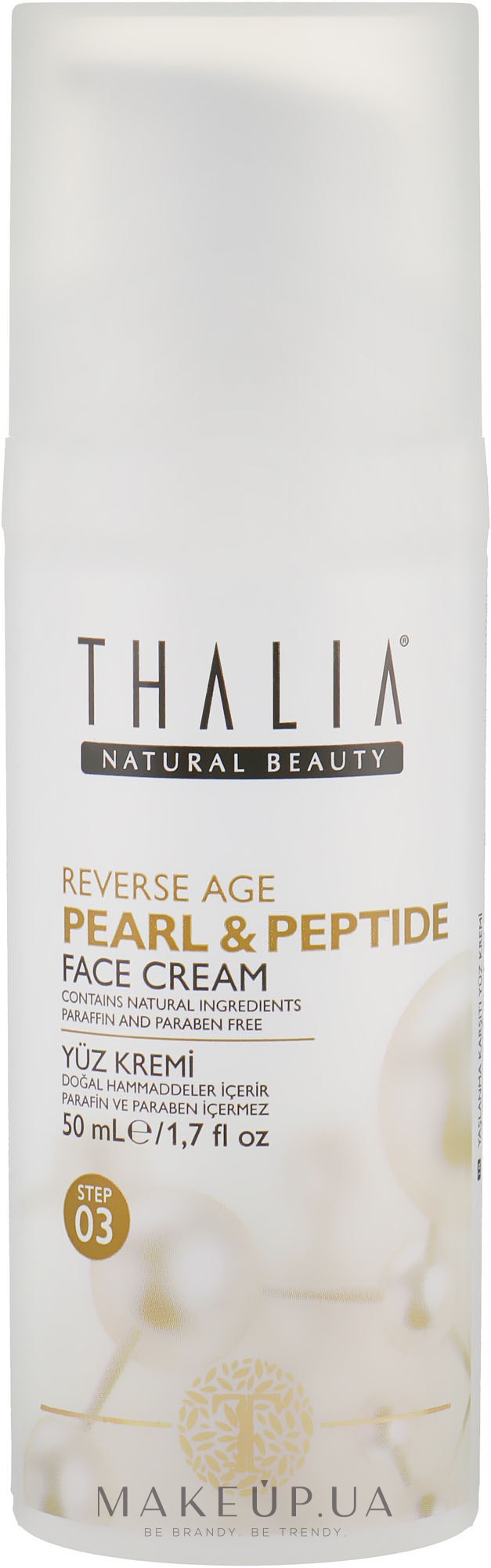 Омолоджувальний крем для обличчя з пептидами і гіалуроновою кислотою - Thalia Pearl&Peptide Face Cream — фото 50ml