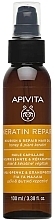 Масло для волос - Apivita Keratin Repair Nourish & Repair Hair Oil — фото N1