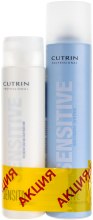 Духи, Парфюмерия, косметика Набор - Cutrin Sensitive Set (shm/300ml + spr/203g)