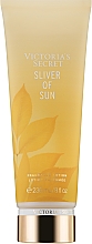 Парфюмированный лосьон для тела - Victoria’s Secret Sliver Of Sun Fragrance Lotion — фото N1