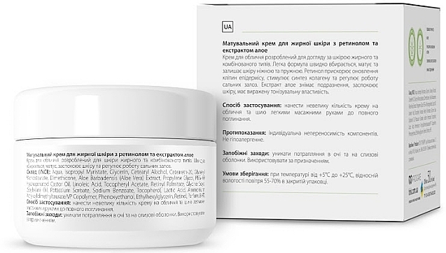 УЦЕНКА Матирующий крем для жирной кожи лица - Tink Mattifying Retinol & Aloe Extract Cream * — фото N4