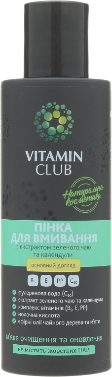 Пенка для умывания с экстрактом зеленого чая и календулы - VitaminClub — фото N2