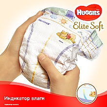 Підгузок "Elite Soft" 1 (3-5 кг), 25 шт. - Huggies — фото N9